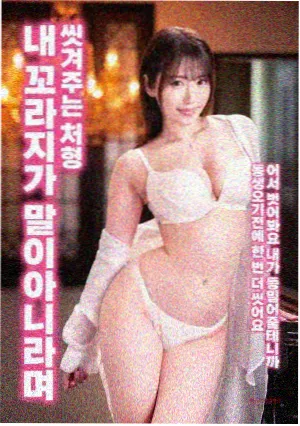除恶之迷雾追踪 免费看