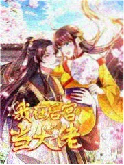除恶之正义裁决 完整版