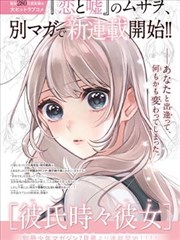 除恶之绝地反击 免费版